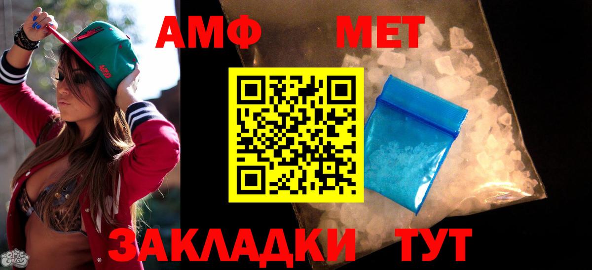 Псилоцибиновые грибы Верхний Уфалей