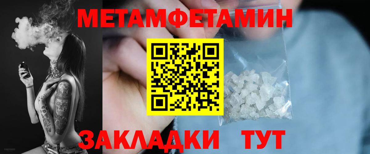 Верхний Уфалей  АМФ Розовый  АМФЕТАМИН  Вход с VPN 