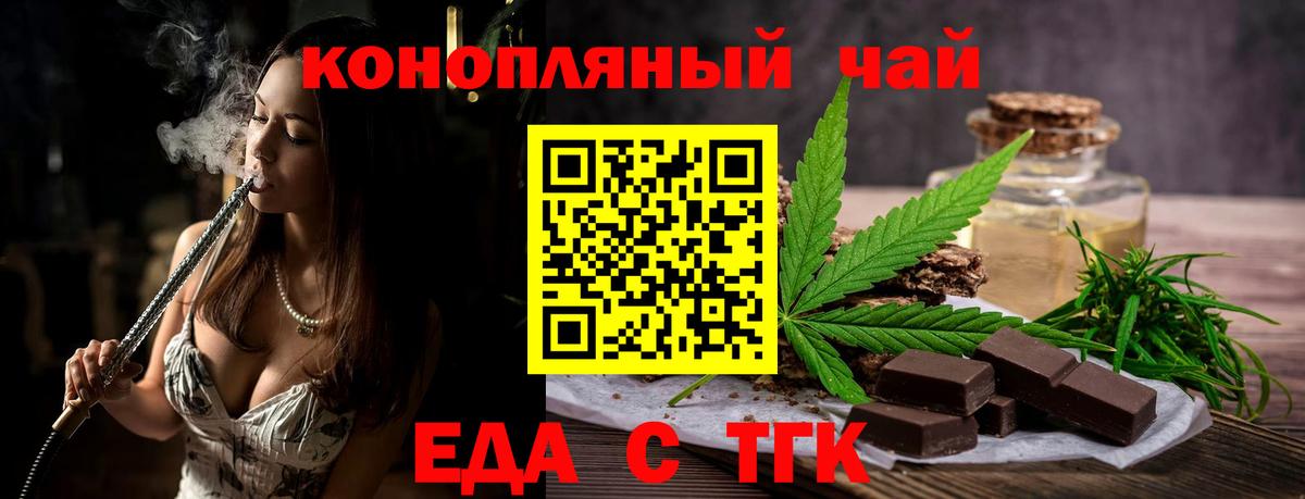 КОКАИН  ГАШИШ  Верхний Уфалей  Вход с VPN  МЕФ кристаллы  Канабис 