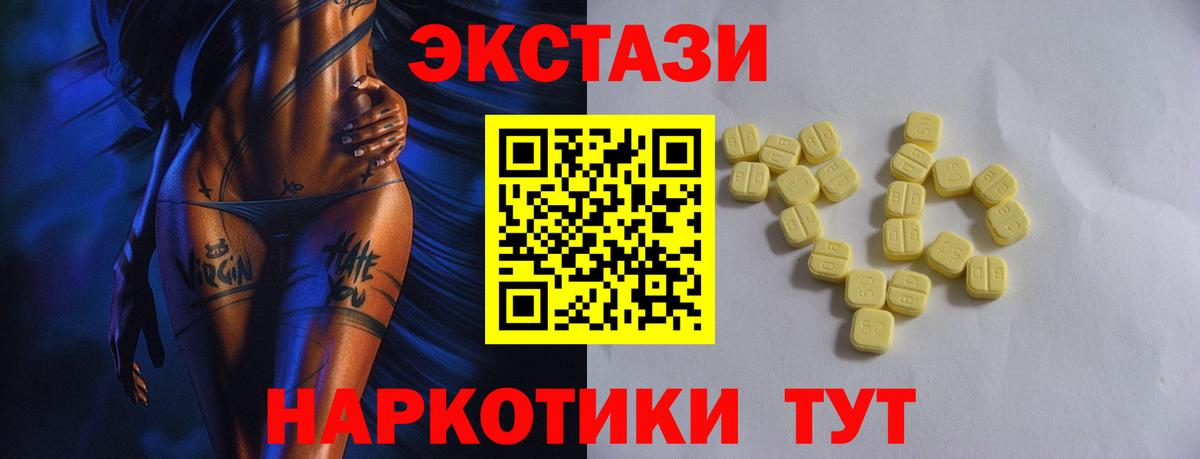 Ecstasy  Вход с VPN  Верхний Уфалей  ЭКСТАЗИ Punisher  Ecstasy бентли 