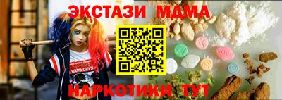 а пвп мука Апшеронск