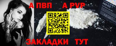 MDMA Апрелевка