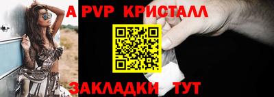 герыч Аргун