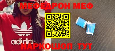 а пвп мука Апшеронск