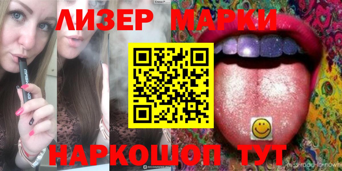 ЛСД экстази кислота Верхний Уфалей