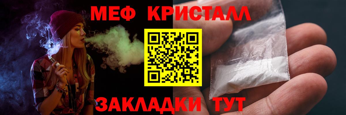 МЕФ  Верхний Уфалей