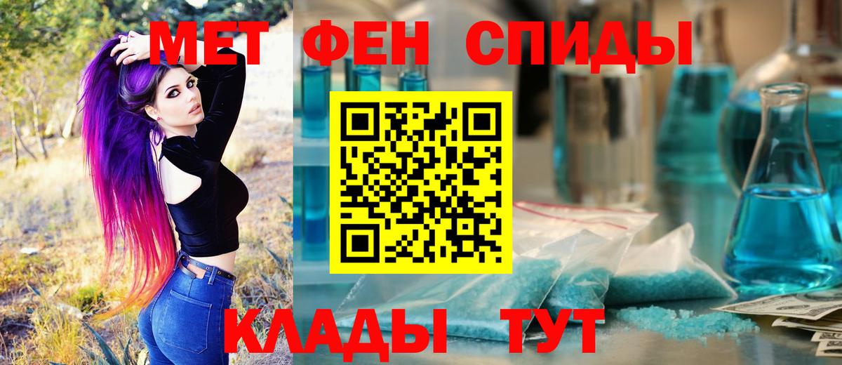 Первитин Methamphetamine  Первитин Methamphetamine  Вход с VPN  Верхний Уфалей 
