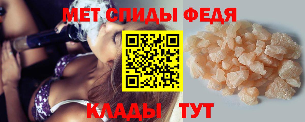 Первитин кристалл Верхний Уфалей