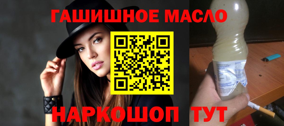ТГК жижа Верхний Уфалей