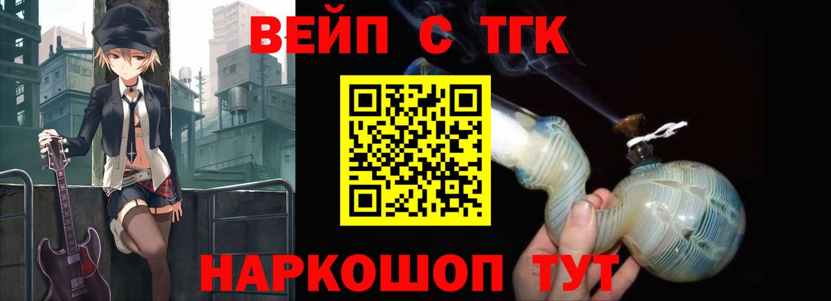 Дистиллят ТГК гашишное масло  ТГК Wax  Верхний Уфалей  Вход с VPN 