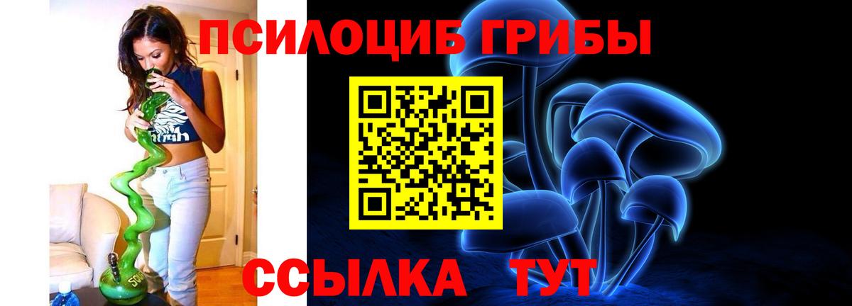 Галлюциногенные грибы GOLDEN TEACHER Верхний Уфалей