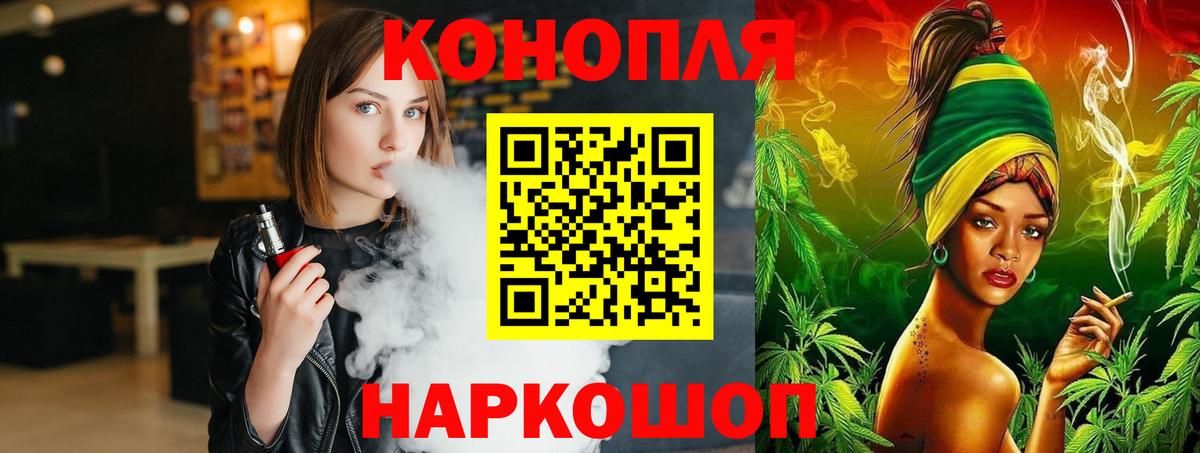 Шишки марихуана Bruce Banner Верхний Уфалей