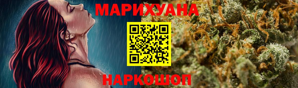 МАРИХУАНА SATIVA & INDICA  Вход с VPN  Шишки марихуана Ganja  Каннабис марихуана  МАРИХУАНА тримм  Верхний Уфалей 